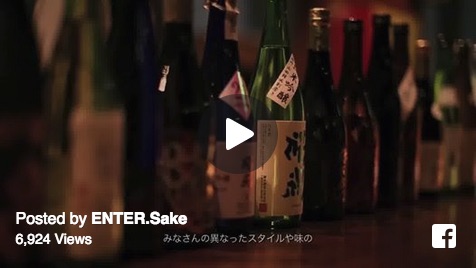 Enter.sake2